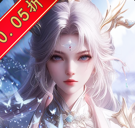 天堂魔狱0.05折