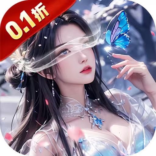 逍遥九歌行0.1